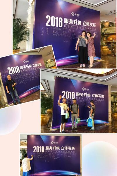 成都活动搭建智慧树j9集团的合作伙伴大会活动布置